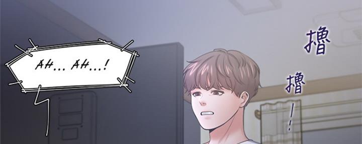 好友环绕漫画漫画,第10章：采购8图