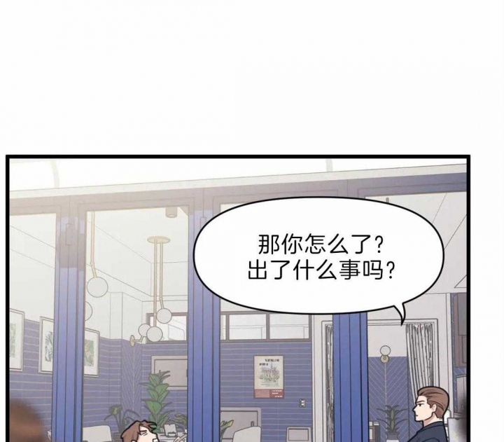 争宠漫画全集漫画,第24章：暗杀4图