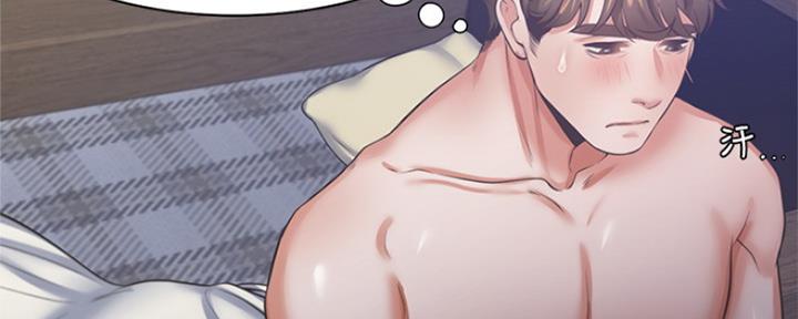 渴望爱火难耐漫画画免费画土豪漫画在线观看漫画,第83话97图