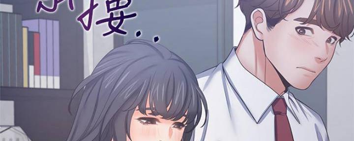 渴望 爱火难耐漫画免费阅读漫画,第91话77图