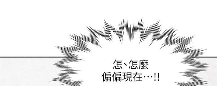 渴望爱火难耐漫画画免费画土豪漫画在线观看漫画,第83话31图