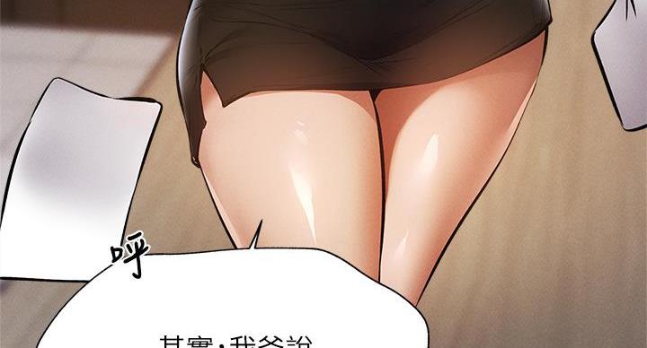 拍照漫画风格写真漫画,第77章：憋气7图