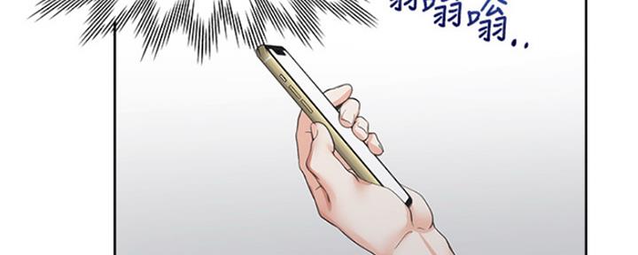 渴望爱火难耐漫画漫画,第85话113图