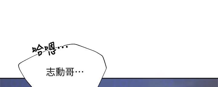 还有空房吗?漫画-第109话在线阅读-贺贺漫画漫画,第93话27图