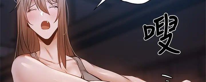 奇美拉之心漫画漫画,第3章：闯祸了4图