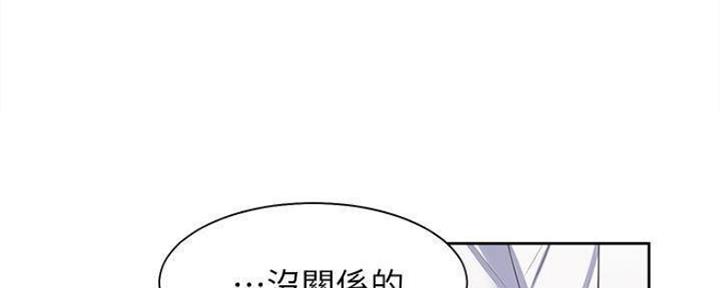 渴望 爱火难耐漫画免费阅读漫画,第91话56图