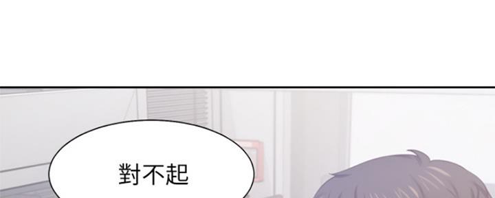 渴望爱火难耐漫画漫画,第85话3图