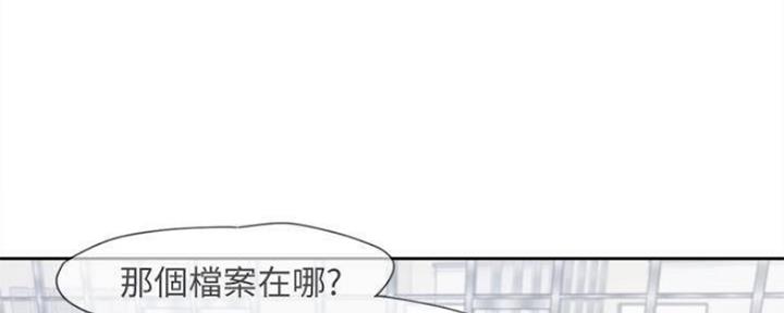 外科医生漫画漫画,第92章：像火一样的人9图