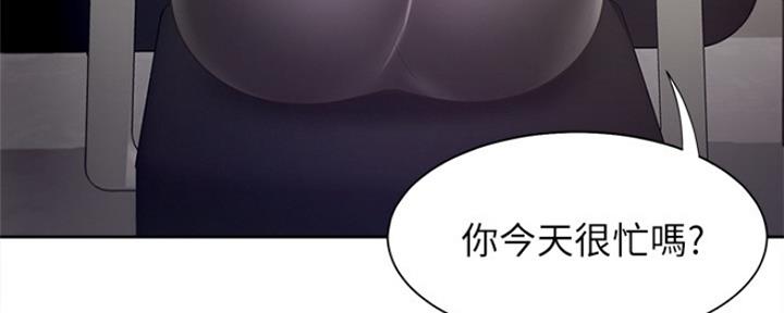 渴望爱火难酎漫画在线免费看漫画,第75话144图