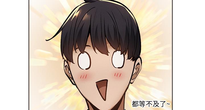 摄影风格漫画漫画,第105章：赔罪7图