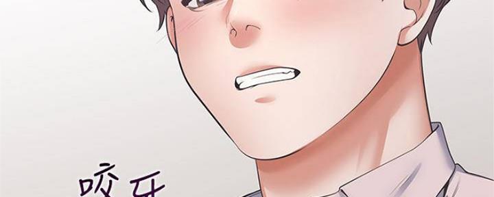 渴望爱火难忘漫画观看漫画,第88话85图