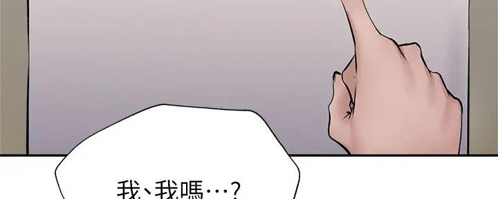 还有空房吗？漫画漫画,第95话118图