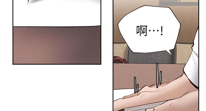 求婚约定漫画漫画,第20章：他的身边只能有我2图