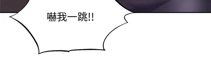 还有空房吗漫画2话漫画,第88话106图