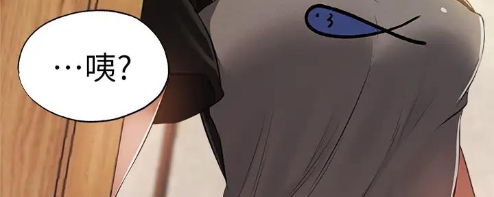 还有空房吗作者作品漫画,第87话4图
