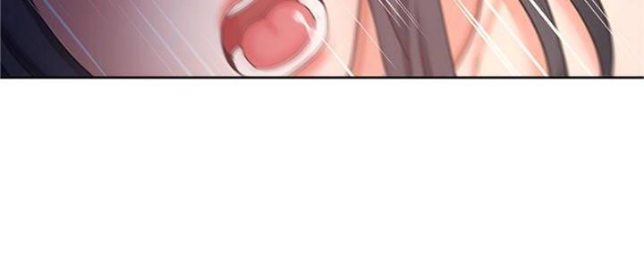 漫画渴望爱火漫画,第89话141图