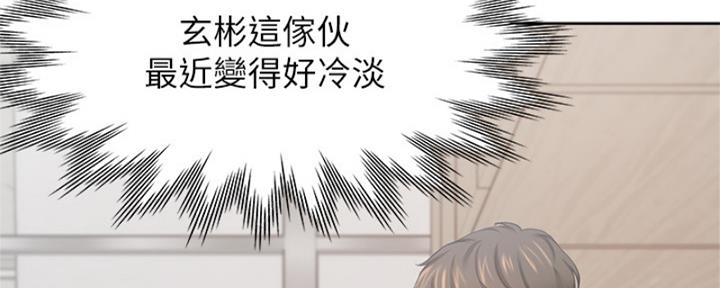 渴望爱火难耐漫画画免费画土豪漫画在线观看漫画,第72话10图