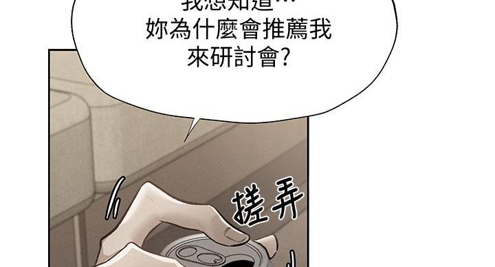还有空房吗？漫画漫画,第105话59图