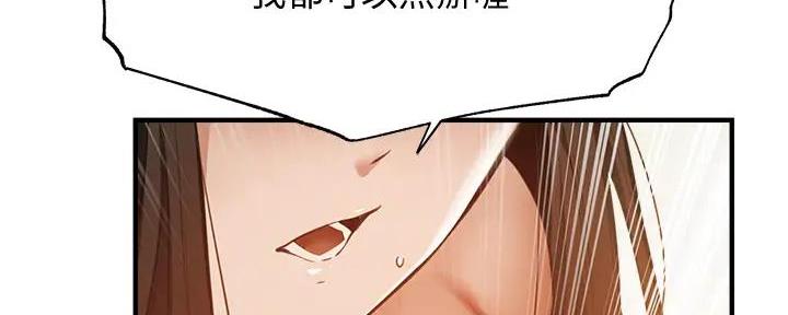 还有空房吗?漫画-第109话在线阅读-贺贺漫画漫画,第79话42图