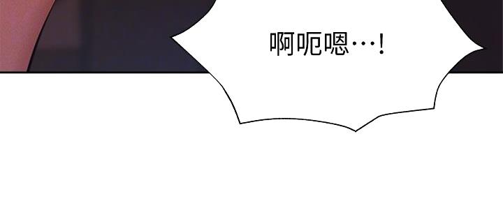 还有空房吗?漫画-第109话在线阅读-贺贺漫画漫画,第93话136图