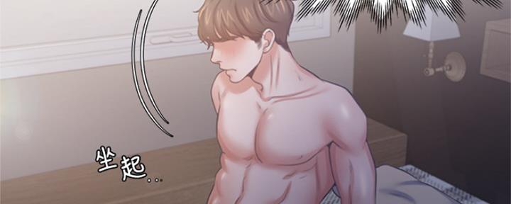 渴望爱火难耐漫画画免费画土豪漫画在线观看漫画,第83话21图