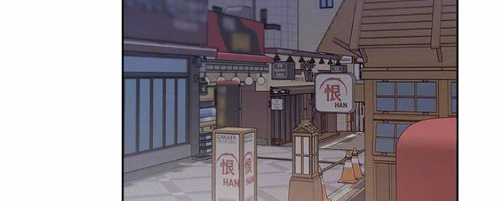 漫画渴望爱火漫画,第89话14图