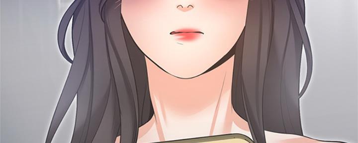 渴望爱火难耐漫画漫画,第85话135图