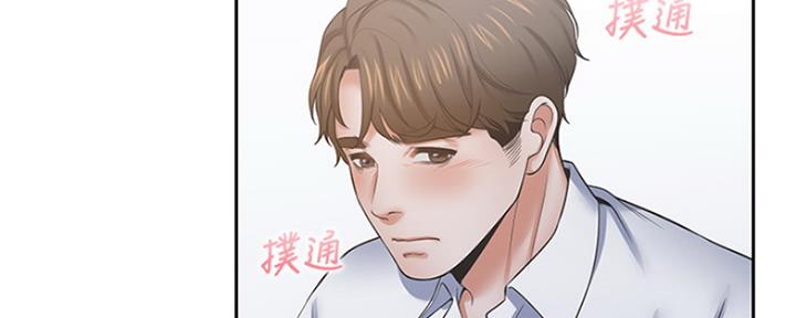 渴望爱火难耐漫画漫画,第79话6图
