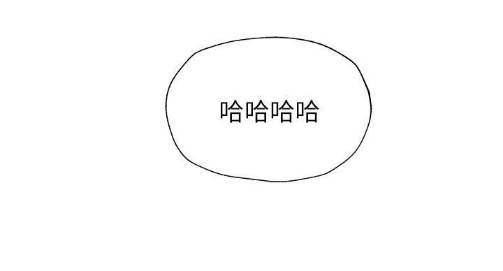 还有空房吗?漫画-第109话在线阅读-贺贺漫画漫画,第102话107图