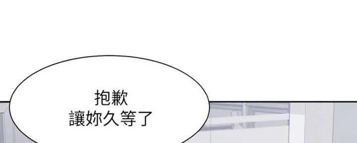 渴望漫画,第74话99图