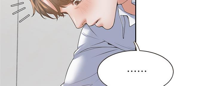 渴望爱火难耐漫画漫画,第79话7图