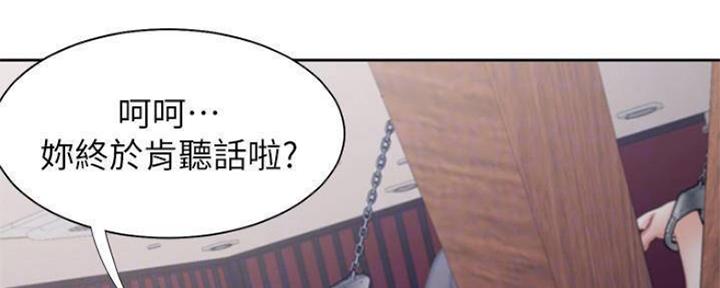 渴望爱火难耐漫画漫画,第86话38图