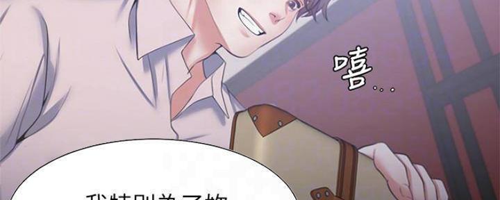 渴望爱火难耐漫画漫画,第86话84图