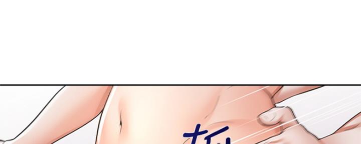 渴望爱火难酎漫画在线免费看漫画,第81话103图