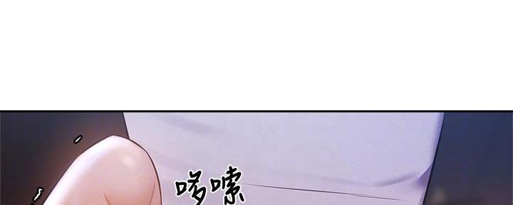 还有空房吗?漫画-第109话在线阅读-贺贺漫画漫画,第93话125图