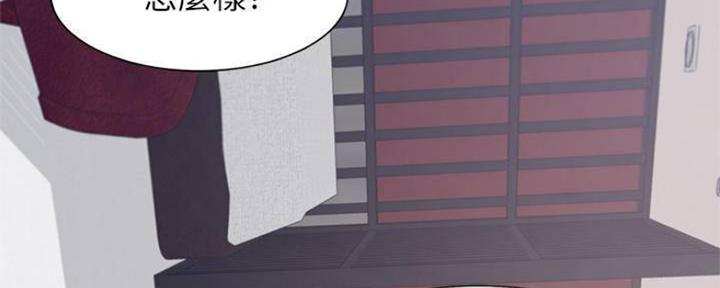 渴望爱火难耐漫画漫画,第86话56图