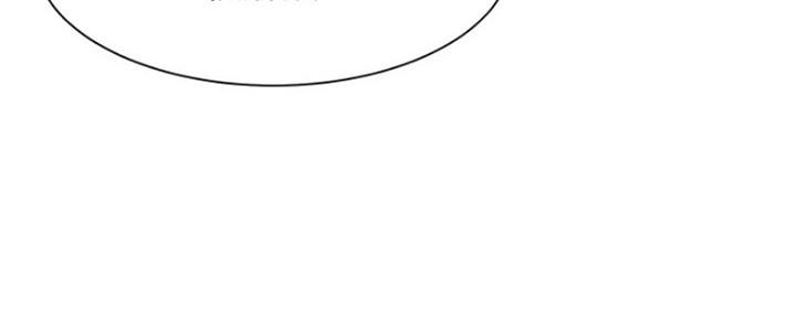 渴望爱火难酎漫画在线免费看漫画,第84话99图