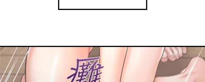 渴望爱火难酎漫画在线免费看漫画,第81话102图