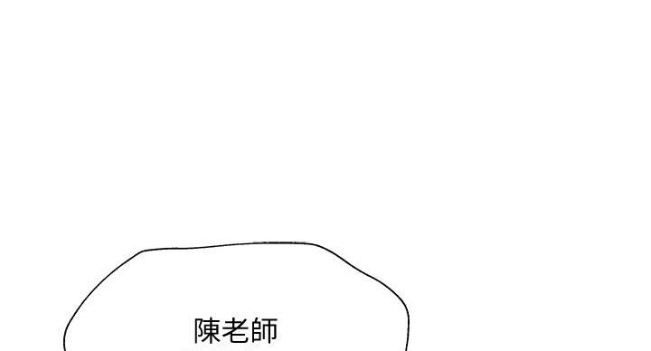 还有空房吗?漫画-第109话在线阅读-贺贺漫画漫画,第99话51图