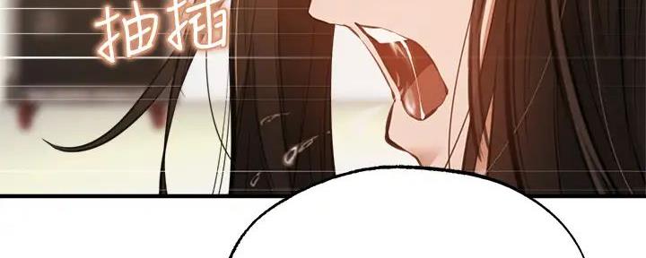还有空房吗？漫画漫画,第80话10图