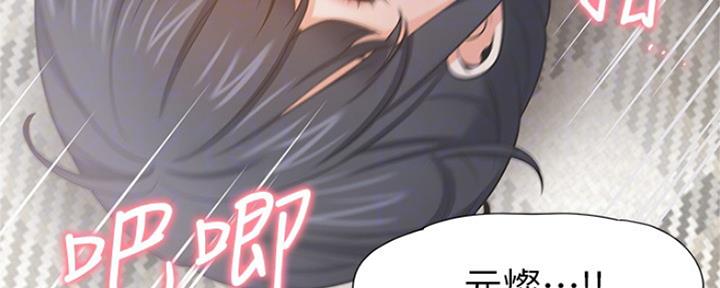 主刀医生漫画漫画,第66章：握手7图