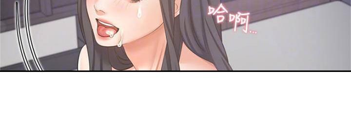 渴望漫画,第90话85图