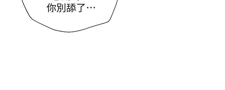 还有空房吗漫画画免费无删减漫画,第91话59图