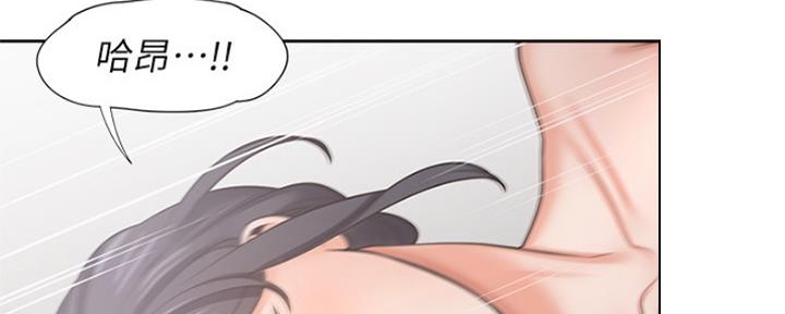 主刀医生是什么专业的漫画,第7章：车库偶遇1图