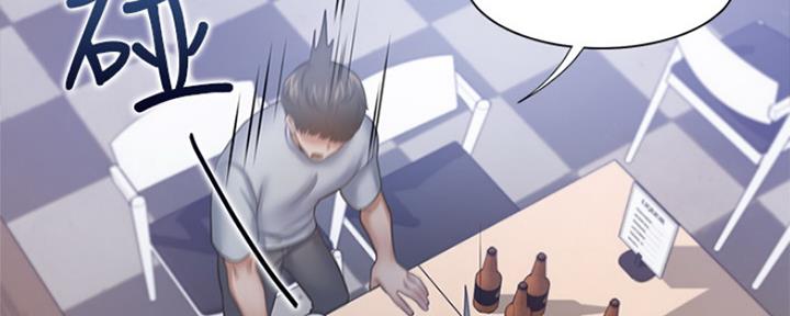 渴望爱火难酎漫画在线免费看漫画,第75话115图