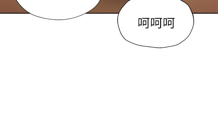 还有空房吗？漫画漫画,第105话83图