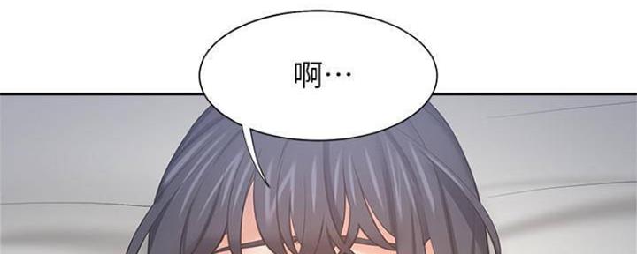 漫画渴望爱火漫画,第89话96图