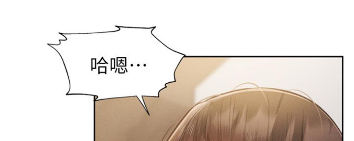 还有空房吗?漫画-第109话在线阅读-贺贺漫画漫画,第96话26图