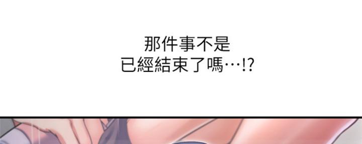 渴望爱火难耐漫画漫画,第85话123图