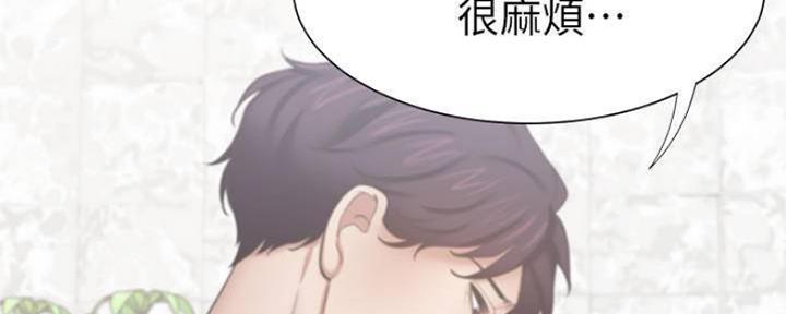 漫画渴望爱火漫画,第89话134图